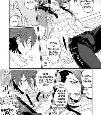 [Yomoyama (Hiro)] Osu Draph Nyuugyou Takuhaibin – Granblue Fantasy dj [Eng] – Gay Manga sex 5