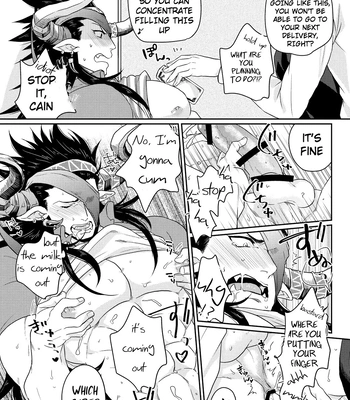 [Yomoyama (Hiro)] Osu Draph Nyuugyou Takuhaibin – Granblue Fantasy dj [Eng] – Gay Manga sex 6