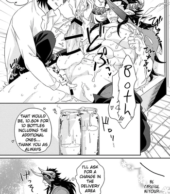 [Yomoyama (Hiro)] Osu Draph Nyuugyou Takuhaibin – Granblue Fantasy dj [Eng] – Gay Manga sex 7