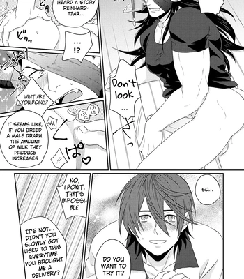 [Yomoyama (Hiro)] Osu Draph Nyuugyou Takuhaibin – Granblue Fantasy dj [Eng] – Gay Manga sex 14