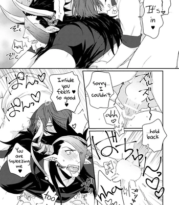 [Yomoyama (Hiro)] Osu Draph Nyuugyou Takuhaibin – Granblue Fantasy dj [Eng] – Gay Manga sex 16