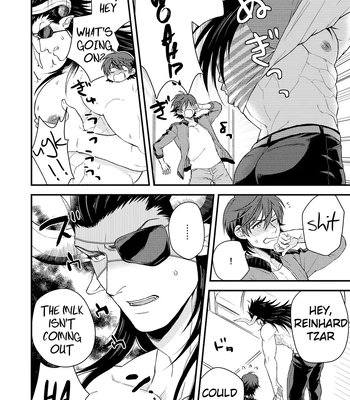 [Yomoyama (Hiro)] Osu Draph Nyuugyou Takuhaibin – Granblue Fantasy dj [Eng] – Gay Manga sex 21