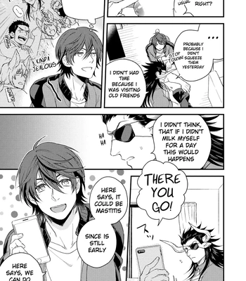 [Yomoyama (Hiro)] Osu Draph Nyuugyou Takuhaibin – Granblue Fantasy dj [Eng] – Gay Manga sex 22