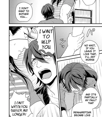 [Yomoyama (Hiro)] Osu Draph Nyuugyou Takuhaibin – Granblue Fantasy dj [Eng] – Gay Manga sex 23