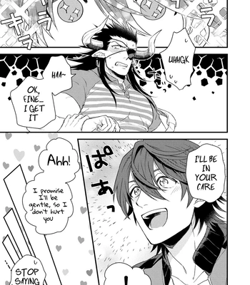 [Yomoyama (Hiro)] Osu Draph Nyuugyou Takuhaibin – Granblue Fantasy dj [Eng] – Gay Manga sex 24