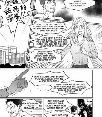 [Tsaosu] Get Out #02 [Eng] – Gay Manga sex 9
