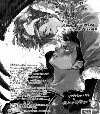 [ray/ eihire] If you care – My Hero Academia dj [Eng] – Gay Manga sex 31