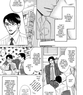 [YAMADA Yugi] Isshou Tsuzukerarenai Shigoto – Vol.01 [Eng] – Gay Manga sex 60
