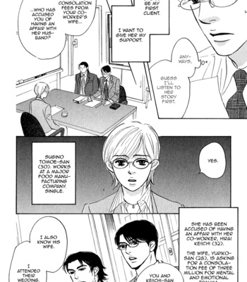[YAMADA Yugi] Isshou Tsuzukerarenai Shigoto – Vol.01 [Eng] – Gay Manga sex 61