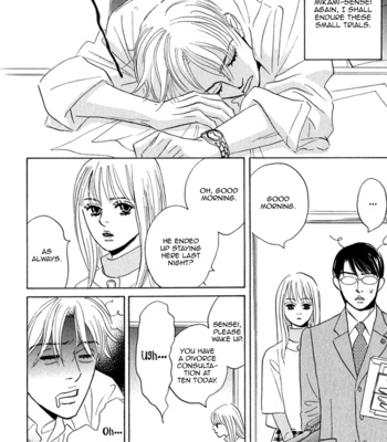 [YAMADA Yugi] Isshou Tsuzukerarenai Shigoto – Vol.01 [Eng] – Gay Manga sex 25