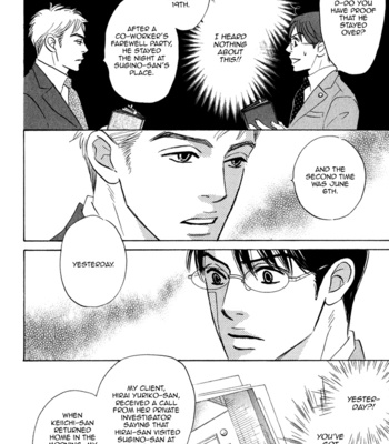[YAMADA Yugi] Isshou Tsuzukerarenai Shigoto – Vol.01 [Eng] – Gay Manga sex 77