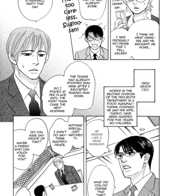 [YAMADA Yugi] Isshou Tsuzukerarenai Shigoto – Vol.01 [Eng] – Gay Manga sex 82
