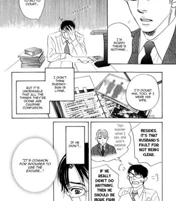 [YAMADA Yugi] Isshou Tsuzukerarenai Shigoto – Vol.01 [Eng] – Gay Manga sex 83