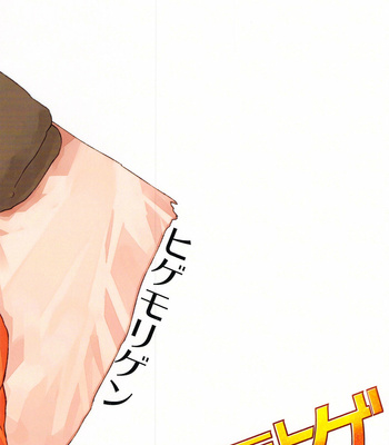 [Terahige (HigemoriGen)] Akatsuki [Eng] – Gay Manga sex 2