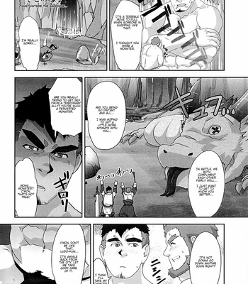 [Terahige (HigemoriGen)] Akatsuki [Eng] – Gay Manga sex 8