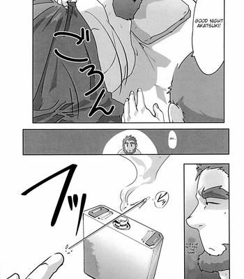 [Terahige (HigemoriGen)] Akatsuki [Eng] – Gay Manga sex 17