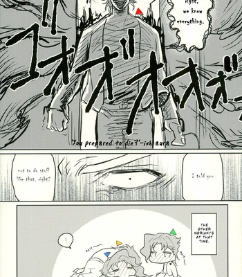 [Alnilam] Noriaki Pandemic – JoJo’s Bizarre Adventure [Eng] – Gay Manga sex 13