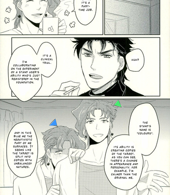 [Alnilam] Noriaki Pandemic – JoJo’s Bizarre Adventure [Eng] – Gay Manga sex 5