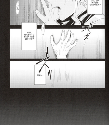 [花芒／七生えむ] Loving Drown – Gintama dj [Eng] – Gay Manga sex 4