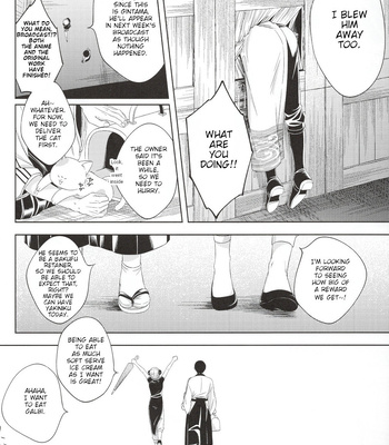 [花芒／七生えむ] Loving Drown – Gintama dj [Eng] – Gay Manga sex 8