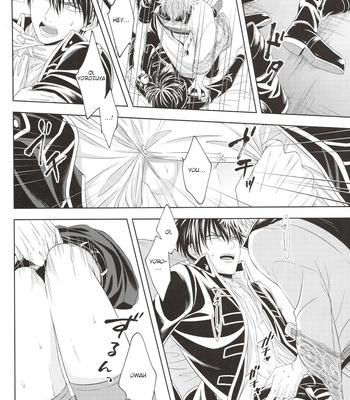 [花芒／七生えむ] Loving Drown – Gintama dj [Eng] – Gay Manga sex 16