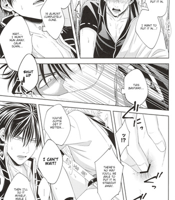 [花芒／七生えむ] Loving Drown – Gintama dj [Eng] – Gay Manga sex 17