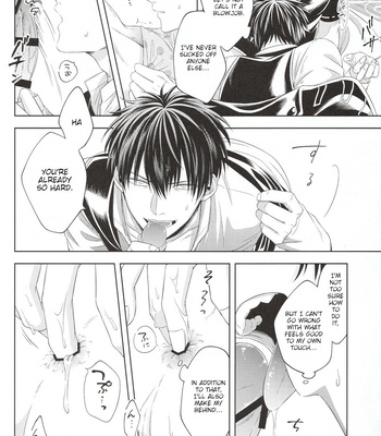 [花芒／七生えむ] Loving Drown – Gintama dj [Eng] – Gay Manga sex 18
