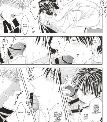 [花芒／七生えむ] Loving Drown – Gintama dj [Eng] – Gay Manga sex 19