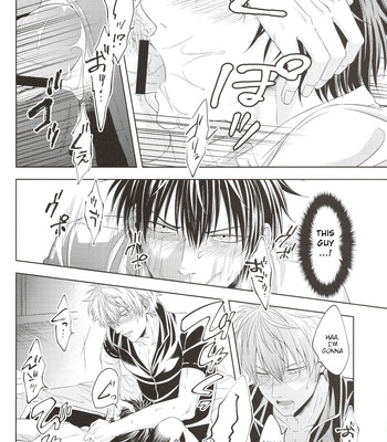 [花芒／七生えむ] Loving Drown – Gintama dj [Eng] – Gay Manga sex 20