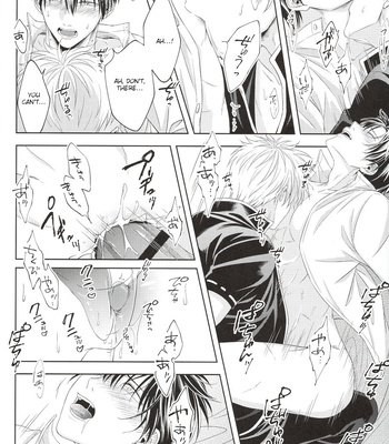 [花芒／七生えむ] Loving Drown – Gintama dj [Eng] – Gay Manga sex 24