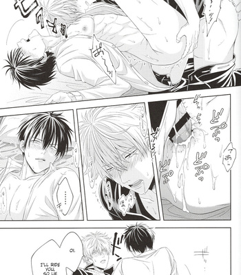 [花芒／七生えむ] Loving Drown – Gintama dj [Eng] – Gay Manga sex 25