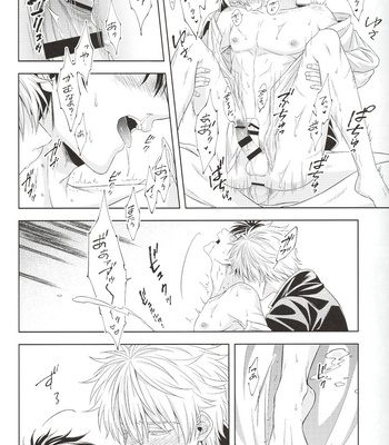 [花芒／七生えむ] Loving Drown – Gintama dj [Eng] – Gay Manga sex 32