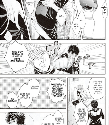 [花芒／七生えむ] Loving Drown – Gintama dj [Eng] – Gay Manga sex 45