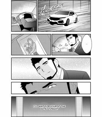 [Sorairo Panda (Yamome)] Private [Eng] – Gay Manga sex 3