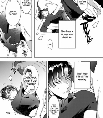 [Totiko] Chigireru Kubiwa [Eng] (c.1-3) – Gay Manga sex 54