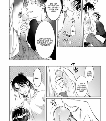 [Totiko] Chigireru Kubiwa [Eng] (c.1-3) – Gay Manga sex 63