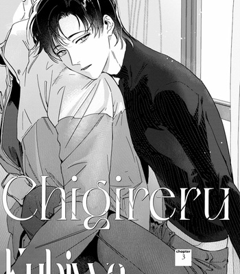 [Totiko] Chigireru Kubiwa [Eng] (c.1-3) – Gay Manga sex 118