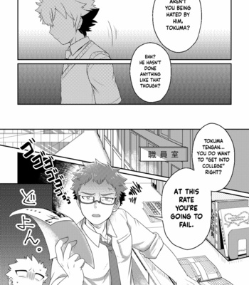 [Ohige Yashiki (Nishi Kimaru)] intoxication [Eng] – Gay Manga sex 6