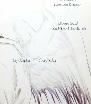 [Yamano kinoko] pure white fallin’ angel – Gintama dj [Kr] – Gay Manga sex 2