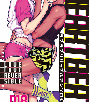 Gay Manga - [TOBI Washio] Outotsu Morning Love (Mismatched Morning Lovers) [Eng] – Gay Manga