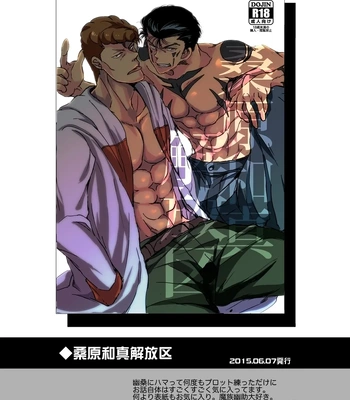 Gay Manga - [Iromonoid] Kuwabara kazuma kaiho-ku [español] – Gay Manga