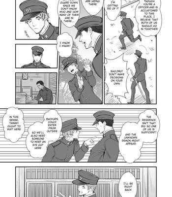 [Unknown] Mystery Incident Log: Fraud’s Residence [Eng] – Gay Manga sex 3