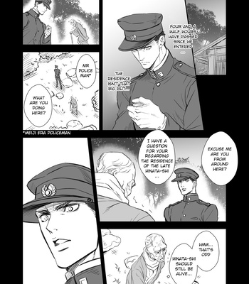 [Unknown] Mystery Incident Log: Fraud’s Residence [Eng] – Gay Manga sex 6