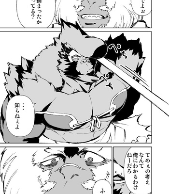 [Mensuke] ORIGINAL MANGA [JP] – Gay Manga sex 296