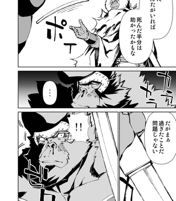 [Mensuke] ORIGINAL MANGA [JP] – Gay Manga sex 299