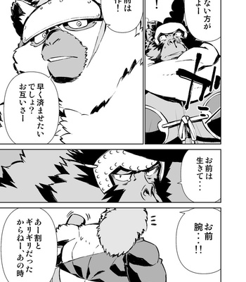 [Mensuke] ORIGINAL MANGA [JP] – Gay Manga sex 300