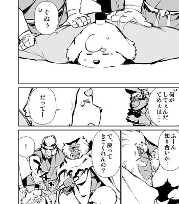 [Mensuke] ORIGINAL MANGA [JP] – Gay Manga sex 305