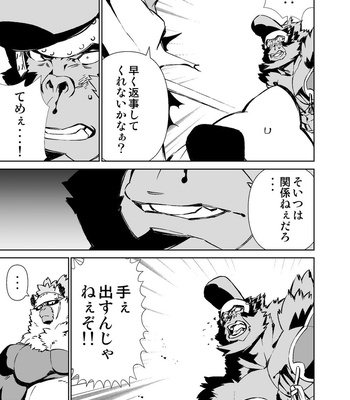 [Mensuke] ORIGINAL MANGA [JP] – Gay Manga sex 306