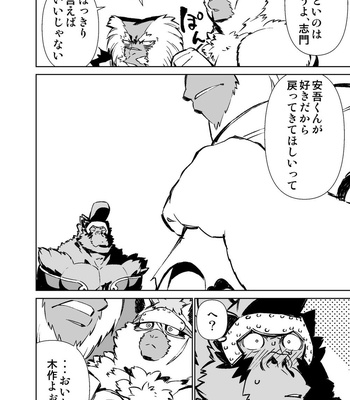[Mensuke] ORIGINAL MANGA [JP] – Gay Manga sex 307