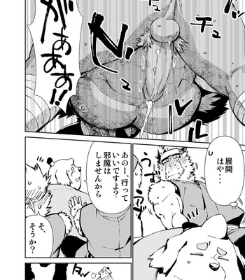 [Mensuke] ORIGINAL MANGA [JP] – Gay Manga sex 317